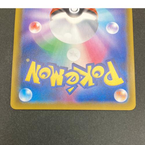 シャワーズＶ ポケモンカード 075/069 SR イーブイヒーローズ