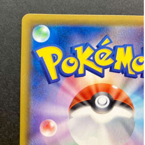 シャワーズＶ ポケモンカード 075/069 SR イーブイヒーローズ