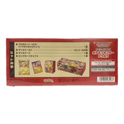 スペシャルBOX ポケモンセンタートウホク ポケモンカード @ Π