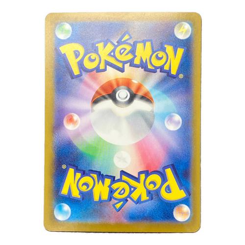 ニンフィアex ポケモンカード 212/187 SAR