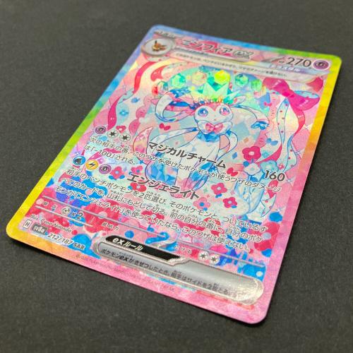 ニンフィアex ポケモンカード 212/187 SAR