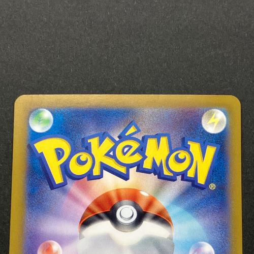ニンフィアex ポケモンカード 212/187 SAR