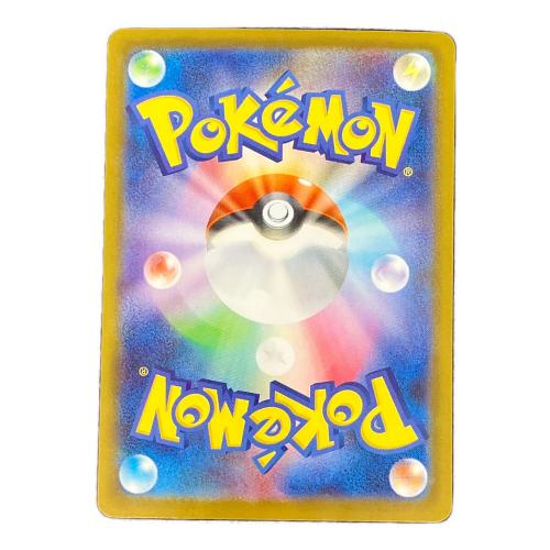 ブラッキーex ポケモンカード 217/187 SAR