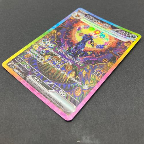 ブラッキーex ポケモンカード 217/187 SAR