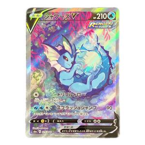 シャワーズV ポケモンカード 075/069 SR @