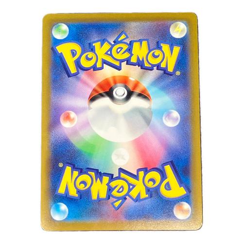 シャワーズV ポケモンカード 075/069 SR @