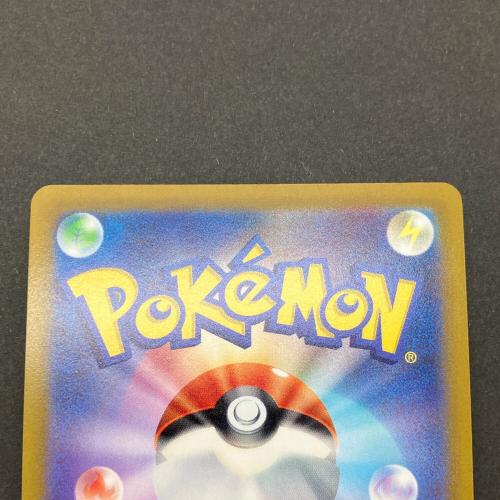 シャワーズV ポケモンカード 075/069 SR @