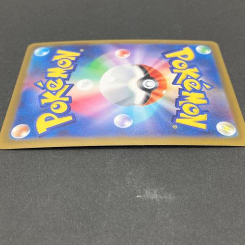 シャワーズV ポケモンカード 075/069 SR @