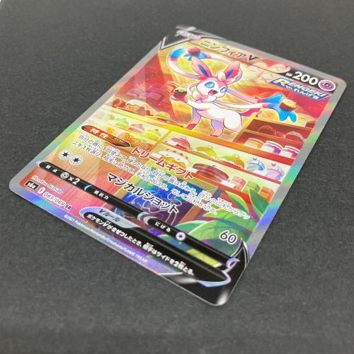 ニンフィアV ポケモンカード 083/069 SR