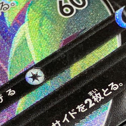 ニンフィアV ポケモンカード 083/069 SR