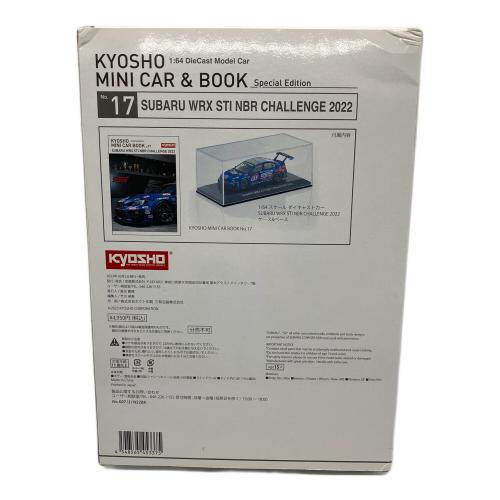 京商 (キョウショウ) MINI CAR&BOOK SUBARU WRX STI NBR CHALLENGE 2022 ミニカー