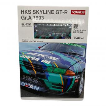 京商 (キョウショウ) MINI CAR&BOOK HKS SKYLINE GT-R Gr.A 1993 ミニカー