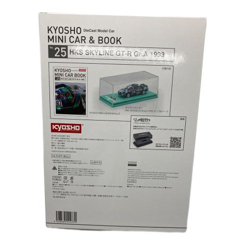 京商 (キョウショウ) MINI CAR&BOOK HKS SKYLINE GT-R Gr.A 1993 ミニカー