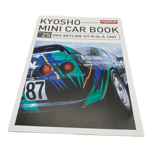 京商 (キョウショウ) MINI CAR&BOOK HKS SKYLINE GT-R Gr.A 1993 ミニカー
