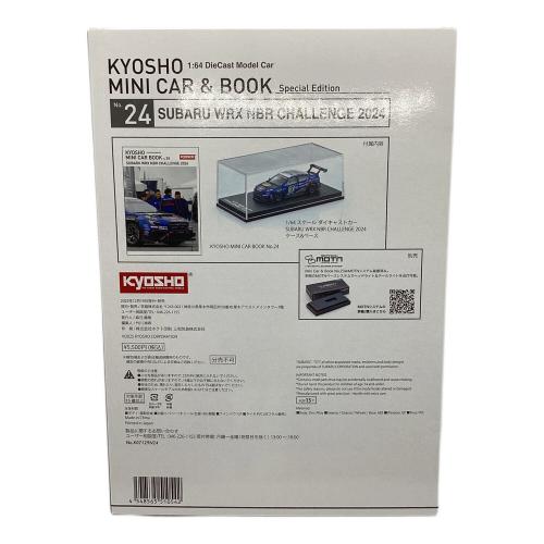 京商 (キョウショウ) MINI CAR&BOOK SUBARU WRX NBR CHALLENGE 2024 ミニカー
