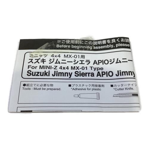 ジムニー シエラ APIOジムニー ラジコン用ボディセット
