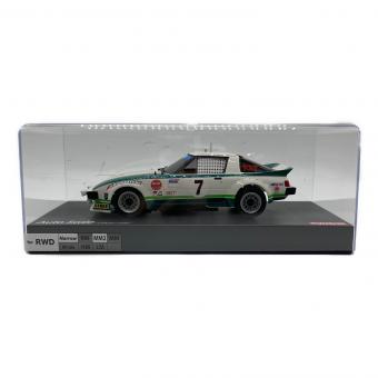 京商 (キョウショウ) MAZDA SAVANNA RX-7 ラジコンモデルカー