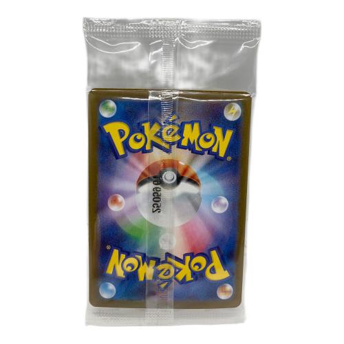 トウホクのピカチュウ ポケモンカード 260/SV-P プロモ @