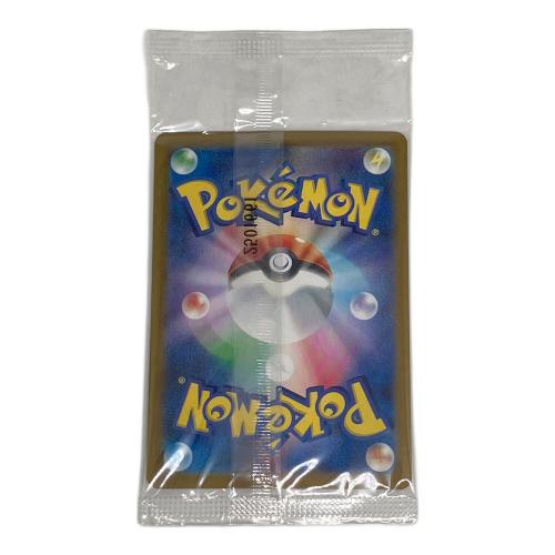 ヒロシマのピカチュウ ポケモンカード 261/SV-P プロモ