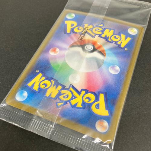 ヒロシマのピカチュウ ポケモンカード 261/SV-P プロモ