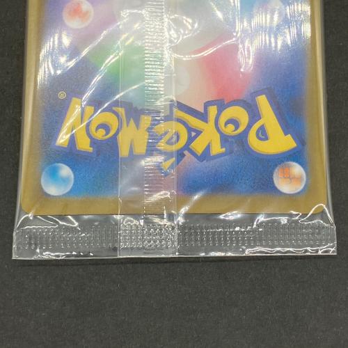 ヒロシマのピカチュウ ポケモンカード 261/SV-P プロモ