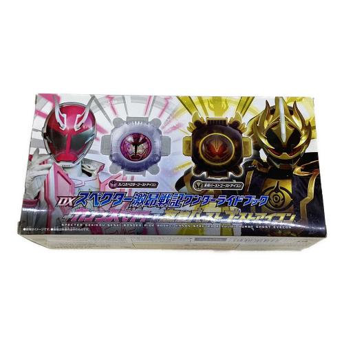 仮面ライダーゴースト DXスペクター激昂戦記ワンダーライドブック+カノンスペクター＆友情バーストゴーストアイコン 仮面ライダー
