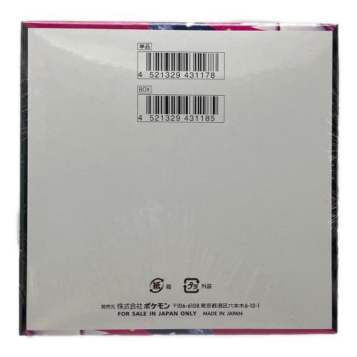 MEGA拡張パックメガシンフォニアBOX ポケモンカード