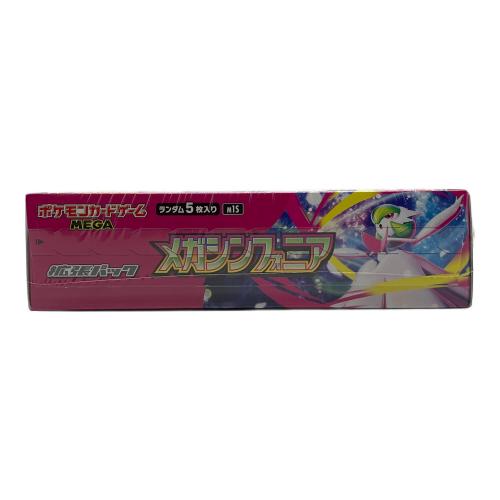 MEGA拡張パックメガシンフォニアBOX ポケモンカード