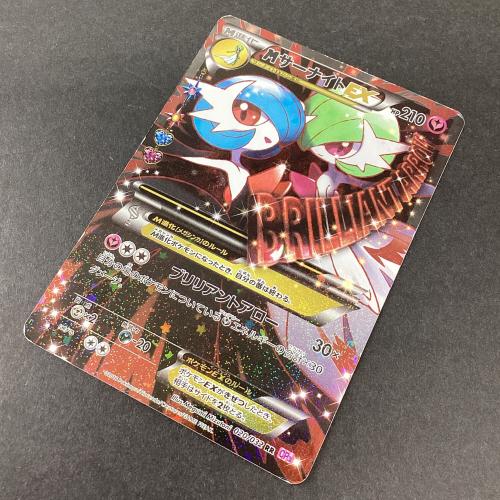 Mサーナイト ポケモンカード RR