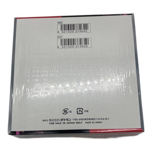 ポケモンカード スカーレット&バイオレット 拡張パック ロケット団の栄光　BOX　SV10