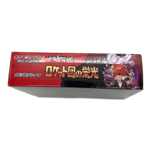 ポケモンカード スカーレット&バイオレット 拡張パック ロケット団の栄光　BOX　SV10