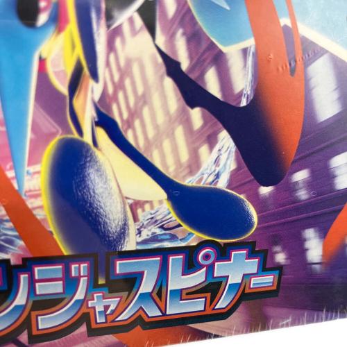ポケモンカード MEGA　拡張パックニンジャスピナー　M4