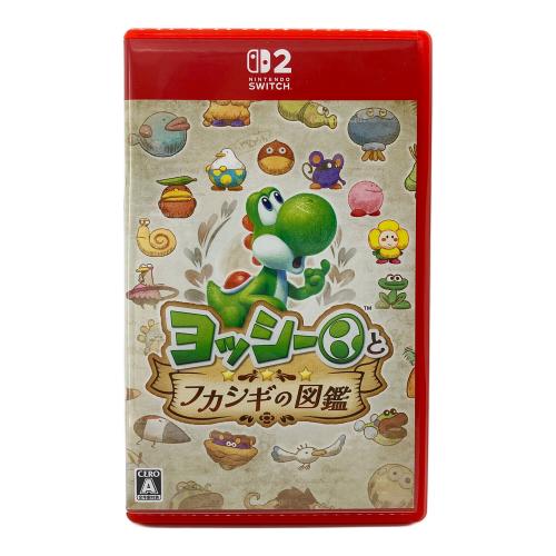Nintendo (ニンテンドー) ヨッシーとフカシギの図鑑 Nintendo Switch2用ソフト CERO A (全年齢対象)