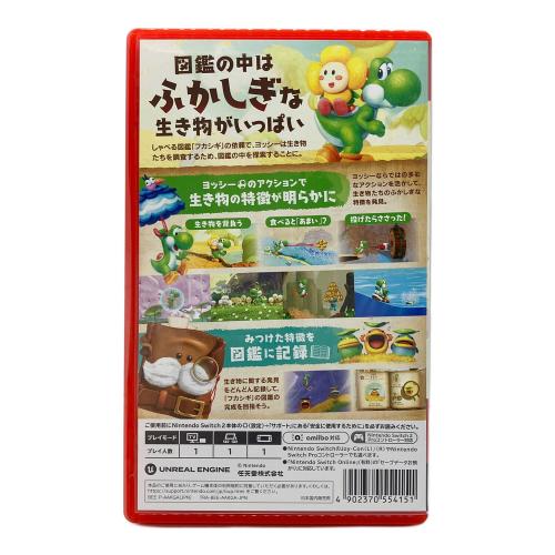 Nintendo (ニンテンドー) ヨッシーとフカシギの図鑑 Nintendo Switch2用ソフト CERO A (全年齢対象)
