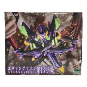 KOTOBUKIYA (コトブキヤ) 1/400 エヴァンゲリオン第13号機 プラモデル ヱヴァンゲリヲン新劇場版：Q
