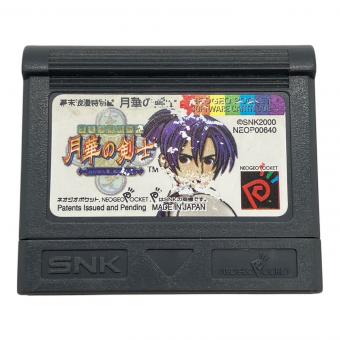 snk (エスエヌケー) 月華の剣士 ネオジオポケット用ソフト -