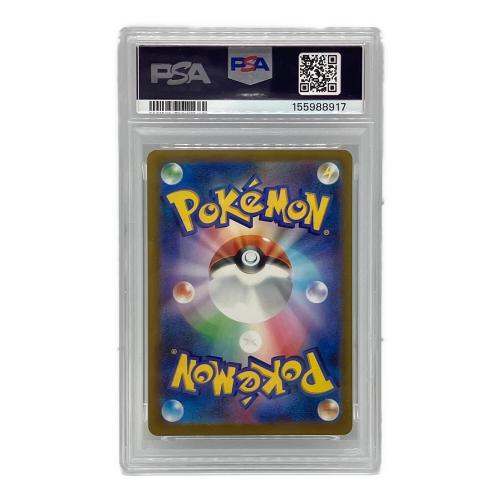 PSA10 Nのゼクロム ポケモンカード AR