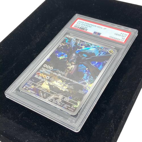 PSA10 Nのゼクロム ポケモンカード AR
