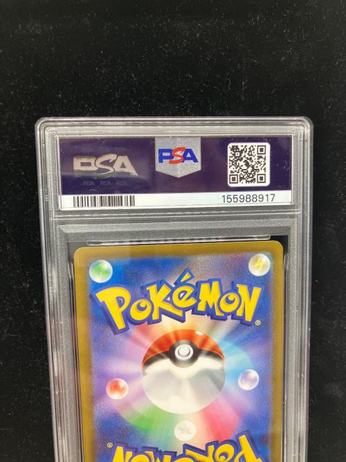 PSA10 Nのゼクロム ポケモンカード AR