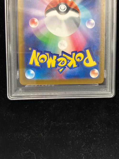PSA10 Nのゼクロム ポケモンカード AR
