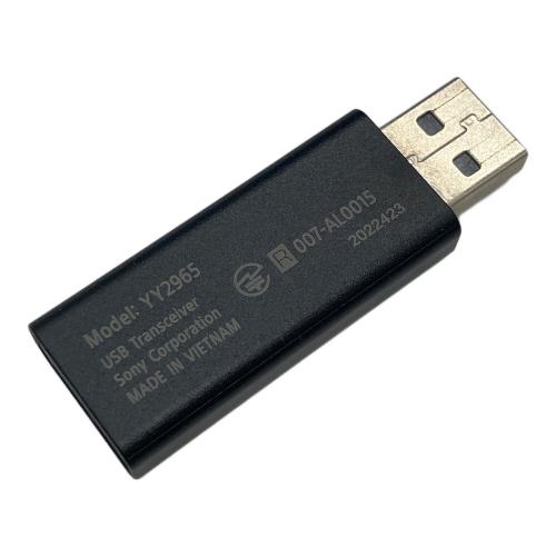 SONY (ソニー) ヘッドセット H9