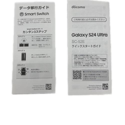 docomo (ドコモ) Galaxy S24 ULTRA SC-52E @