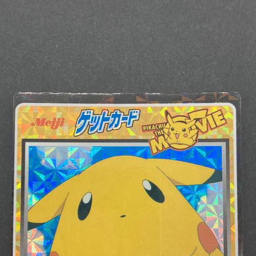 ベロベロバァ～ ポケモン ゲットカード