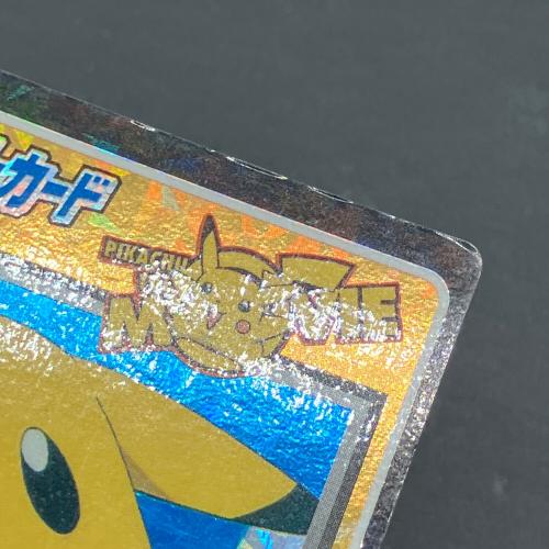 ベロベロバァ～ ポケモン ゲットカード