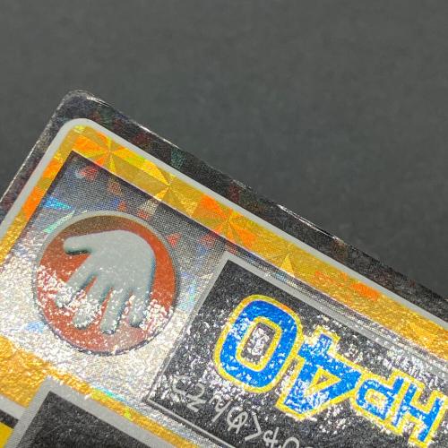 ベロベロバァ～ ポケモン ゲットカード