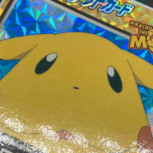 ベロベロバァ～ ポケモン ゲットカード