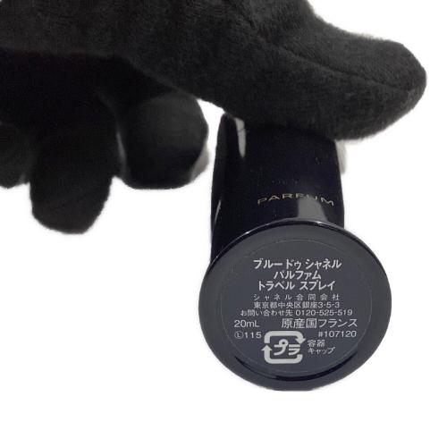 CHANEL (シャネル) パルファム 20ml×3本  ブルードゥシャネル