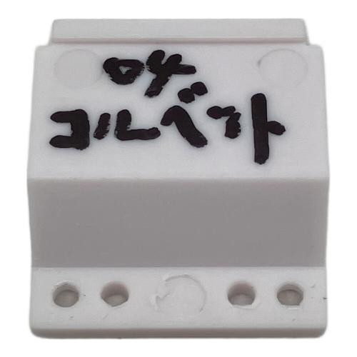 ミニッツRWD MR-04 シボレー コルベット C8.R ガンメタル / レッド ラジコン