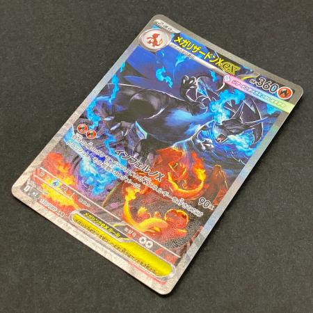o*e様 メガリザードンXex SAR メガリザードンXex ポケモンカード SAR MEGA｜トレファクONLINE