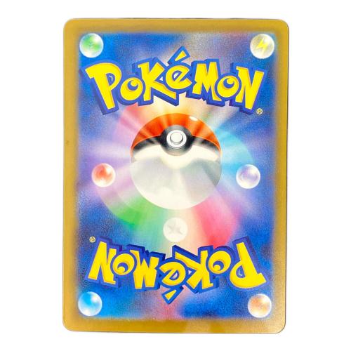 メガゲッコウガex ポケモンカード SAR MEGA